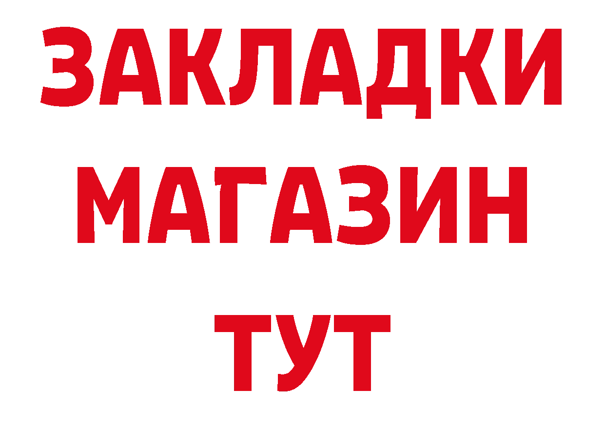 Виды наркоты нарко площадка состав Асбест